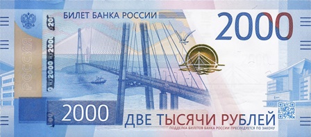 2000